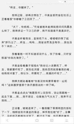 亚搏网页app